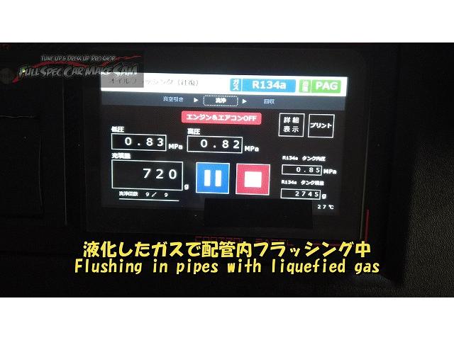 アルトワークス　エアコンメンテナンス　ガス漏れあり　ワークス　大分県　福岡県　熊本県　長崎県　宮崎県　鹿児島県　山口県　広島県　愛媛県　大分県大分市　福岡県福岡市　熊本県熊本市　佐賀県佐賀市　大分県日田市