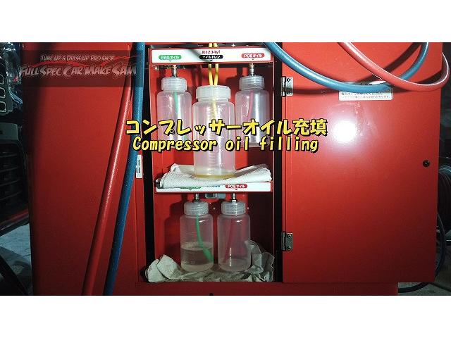 アルトワークス　エアコンメンテナンス　ガス漏れあり　ワークス　大分県　福岡県　熊本県　長崎県　宮崎県　鹿児島県　山口県　広島県　愛媛県　大分県大分市　福岡県福岡市　熊本県熊本市　佐賀県佐賀市　大分県日田市