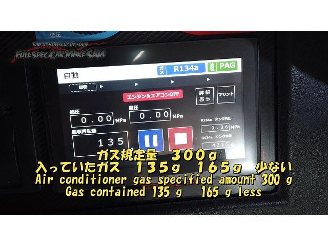 Ｓ３３１Ｖ　ハイゼット　エアコンメンテ　ガス漏れ　油脂類交換　大分県　福岡県　熊本県　長崎県　宮崎県　鹿児島県　山口県　広島県　愛媛県　大分県大分市　福岡県福岡市　熊本県熊本市　佐賀県佐賀市　大分県日田市