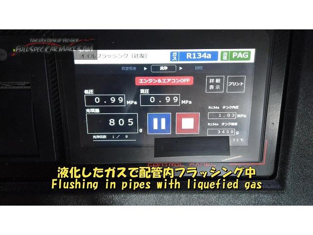 ＬＡ６００Ｓ　タント　ＣＶＴＦ圧送交換　トルコン太郎　スラッジナイザー　エアコンメンテ　大分県　福岡県　熊本県　長崎県　鹿児島県　山口県　広島県　愛媛県　大分県大分市　福岡県福岡市　熊本県熊本市　佐賀県佐賀市　大分県日田市　SOD-1