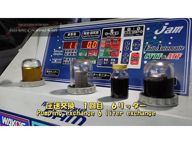 ＬＡ６００Ｓ　タント　ＣＶＴＦ圧送交換　トルコン太郎　スラッジナイザー　エアコンメンテ　大分県　福岡県　熊本県　長崎県　鹿児島県　山口県　広島県　愛媛県　大分県大分市　福岡県福岡市　熊本県熊本市　佐賀県佐賀市　大分県日田市　SOD-1
