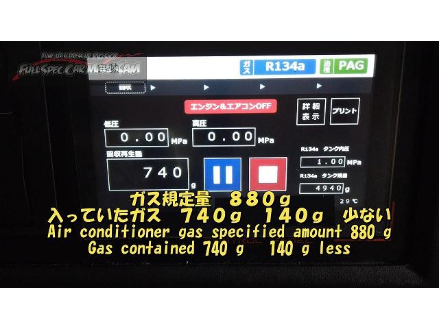 大阪府から来店　エスティマ　ガス漏れ　エアコンメンテナンス　大分県　福岡県　熊本県　長崎県　宮崎県　鹿児島県　山口県　広島県　愛媛県　大分県大分市　福岡県福岡市　熊本県熊本市　佐賀県佐賀市　大分県日田市