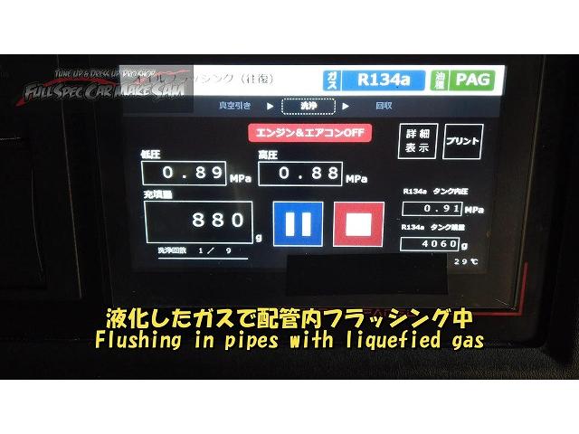 大阪府から来店　エスティマ　ガス漏れ　エアコンメンテナンス　大分県　福岡県　熊本県　長崎県　宮崎県　鹿児島県　山口県　広島県　愛媛県　大分県大分市　福岡県福岡市　熊本県熊本市　佐賀県佐賀市　大分県日田市