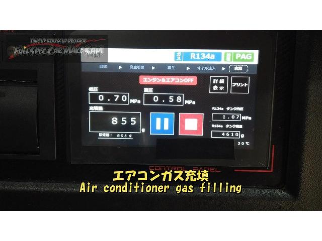 大阪府から来店　エスティマ　ガス漏れ　エアコンメンテナンス　大分県　福岡県　熊本県　長崎県　宮崎県　鹿児島県　山口県　広島県　愛媛県　大分県大分市　福岡県福岡市　熊本県熊本市　佐賀県佐賀市　大分県日田市
