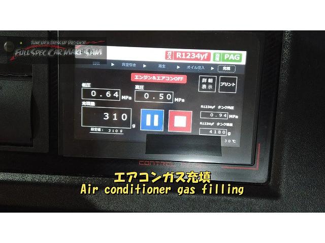 新古車の　Ｎ－ＯＮＥ　エアコンメンテナンス　ガスは　Ｒ１２３４ｙｆ　大分県　福岡県　熊本県　長崎県　宮崎県　鹿児島県　山口県　広島県　愛媛県　大分県大分市　福岡県福岡市　熊本県熊本市　佐賀県佐賀市　大分県日田市