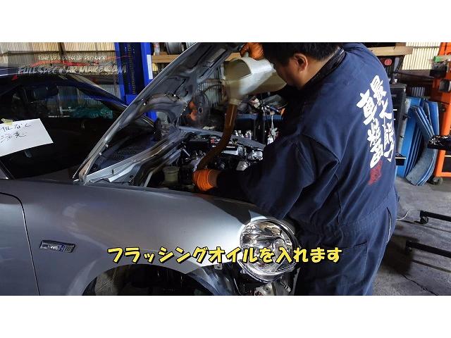 再投稿】Sさん コペン 事前決済用 - その他