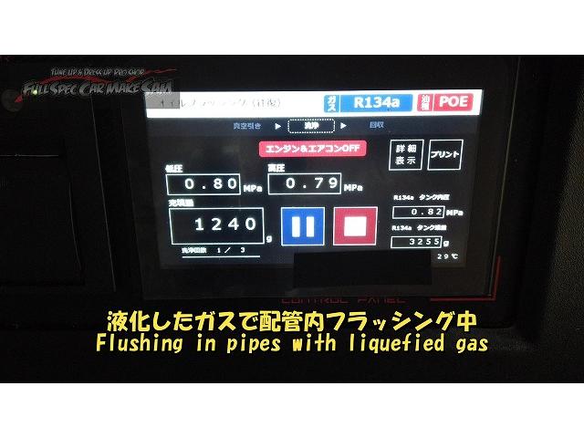 ＺＷＲ８０　ヴォクシー　ＨＶ　エアコン　８０ヴォクシー　フラッシング　トルコン太郎　大分県　福岡県　熊本県　長崎県　宮崎県　鹿児島県　山口県　広島県　愛媛県　大分県大分市　福岡県福岡市　熊本県熊本市　佐賀県佐賀市　大分県日田市