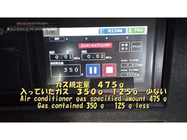 愛知県から来店　ＲＮ８　ストリーム　ＣＶＴＦ圧送交換　トルコン太郎　エアコン　　　大分県　福岡県　熊本県　長崎県　宮崎県　鹿児島県　山口県　広島県　愛媛県　大分県大分市　福岡県福岡市　熊本県熊本市　佐賀県佐賀市　大分県日田　