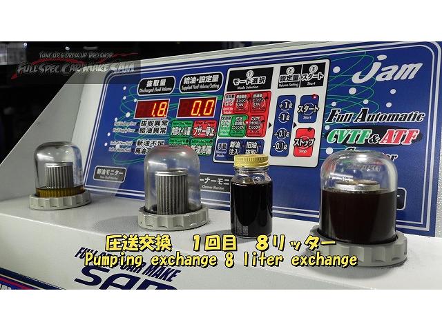愛知県から来店　ＲＮ８　ストリーム　ＣＶＴＦ圧送交換　トルコン太郎　エアコン　　　大分県　福岡県　熊本県　長崎県　宮崎県　鹿児島県　山口県　広島県　愛媛県　大分県大分市　福岡県福岡市　熊本県熊本市　佐賀県佐賀市　大分県日田　