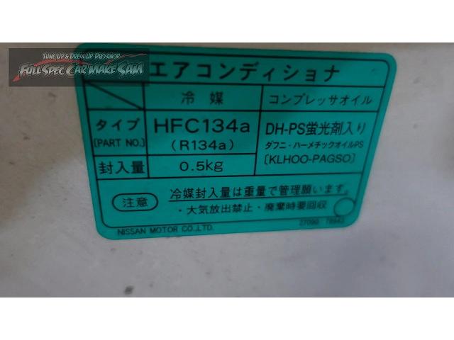 熊本県から来店　ＤＮＴ３１　エクストレイル　ＡＴＦ圧送交換　トルコン太郎　圧送交換　　大分県　福岡県　熊本県　長崎県　宮崎県　鹿児島県　山口県　広島県　愛媛県　大分県大分市　福岡県福岡市　熊本県熊本市　大分県日田市