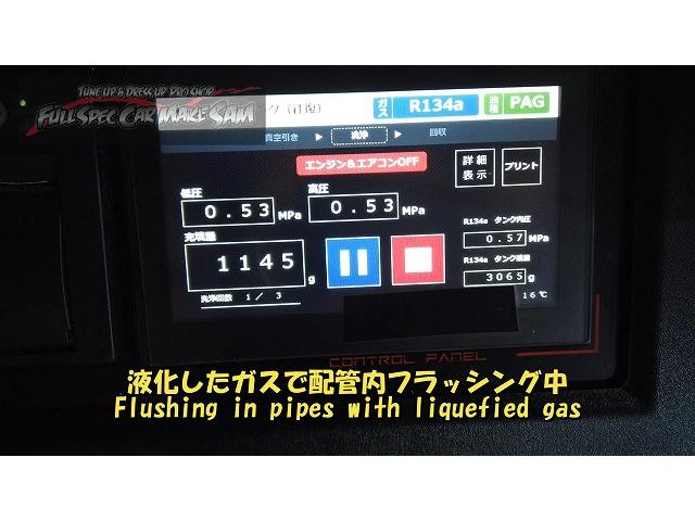 Ｓ３３１Ｍ　ピクシスバン　ガス漏れ　オイル漏　車検　大分県　福岡県　熊本県　長崎県　宮崎県　鹿児島県　山口県　広島県　愛媛県　大分県大分市　福岡県福岡市　熊本県熊本市　大分県日田市