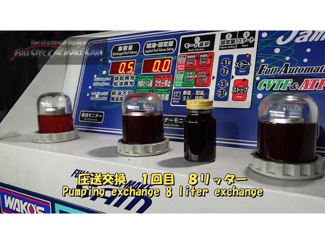 東京都から来店　ＶＣＶ１１　ウィンダム　ＡＴＦ圧送交換　トルコン太郎　大分県　福岡県　熊本県　長崎県　宮崎県　鹿児島県　山口県　広島県　愛媛県　大分県大分市　福岡県福岡市　熊本県熊本市　大分県日田市