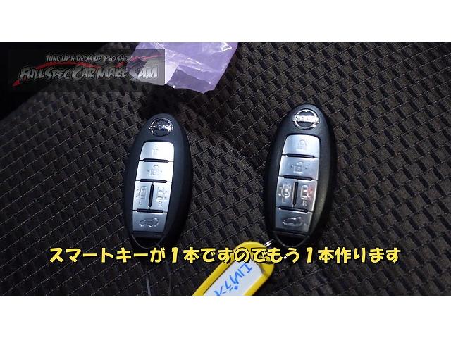 エルグランド　が瞬殺で売れたので納車準備　パワステ漏れ　スマートキー追加　ＴＥ５２　大分県　福岡県　熊本県　長崎県　宮崎県　鹿児島県　山口県　広島県　愛媛県　大分県大分市　福岡県福岡市　熊本県熊本市　大分県日田市