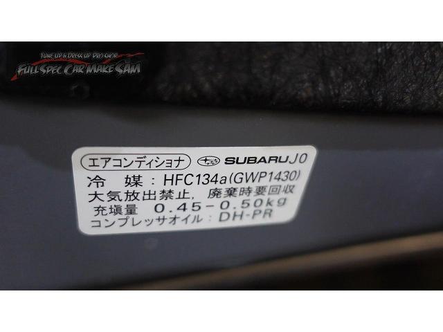 岡山県から来店　ＷＲＸ　Ｓ４　エアコンメンテナンス　試乗してみてと言われました　大分県　福岡県　熊本県　長崎県　宮崎県　鹿児島県　山口県　広島県　愛媛県　大分県大分市　福岡県福岡市　熊本県熊本市　大分県日田市　