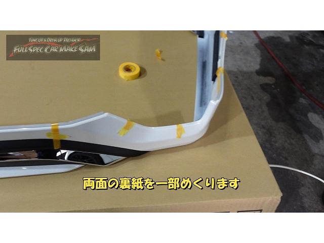 ＺＷＲ９０Ｗ　ノア　モデリスタエアロ　装着　ヴォクシー　９０ノア　９０ヴォクシー　ＭＺＲＡ９０Ｗ　大分県　福岡県　熊本県　長崎県　宮崎県　鹿児島県　山口県　広島県　愛媛県　大分県大分市　福岡県福岡市　熊本県熊本市　大分県日田市