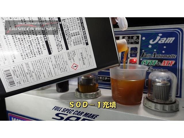 Ｍ７００Ａ　パッソ　ＣＶＴ圧送交換　トルコン太郎　ローター研磨　車検整備　大分県　福岡県　熊本県　長崎県　宮崎県　鹿児島県　山口県　広島県　愛媛県　大分県大分市　福岡県福岡市　熊本県熊本市　大分県日田市　ＳＯＤ－１