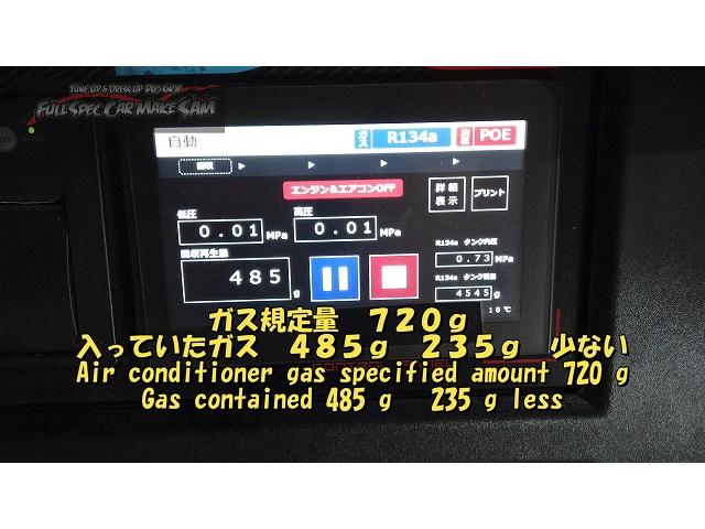 富山県から来店 ZWR80W ヴォクシー CVTF交換 エアコン 富山県から来店 ZWR80W ヴォクシー CVTF交換 エアコン