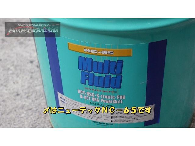 愛知県から来店　ＡＲＳ２１０　クラウン　ＡＴＦ圧送交換　トルコン太郎　エアコンメンテナンス　大分県　福岡県　熊本県　長崎県　宮崎県　鹿児島県　山口県　広島県　愛媛県　大分県大分市　福岡県福岡市　熊本県熊本市　大分県日田市　ＳＯＤ－１