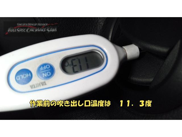 山口県から来店　ＳＴ２４６　カルディナ　エアコンメンテ　大分県　福岡県　熊本県　長崎県　宮崎県　鹿児島県　山口県　広島県　愛媛県　大分県大分市　福岡県福岡市　熊本県熊本市　大分県日田市　ＳＯＤ－１