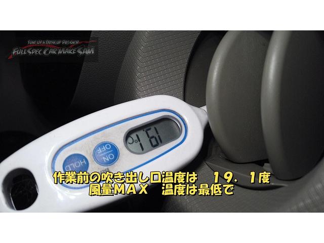 Ｌ５７５Ｓ　ムーヴコンテ　エアコンが効かない　エアコンガスが少ない　大分県　福岡県　熊本県　長崎県　宮崎県　鹿児島県　山口県　広島県　愛媛県　大分県大分市　福岡県福岡市　熊本県熊本市　大分県日田市　ＳＯＤ－１