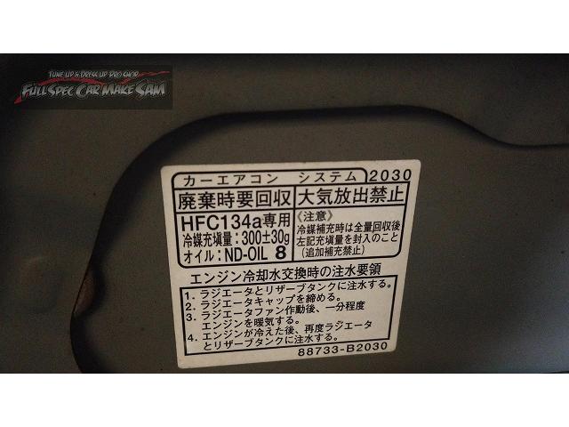 Ｌ５７５Ｓ　ムーヴコンテ　エアコンが効かない　エアコンガスが少ない　大分県　福岡県　熊本県　長崎県　宮崎県　鹿児島県　山口県　広島県　愛媛県　大分県大分市　福岡県福岡市　熊本県熊本市　大分県日田市　ＳＯＤ－１