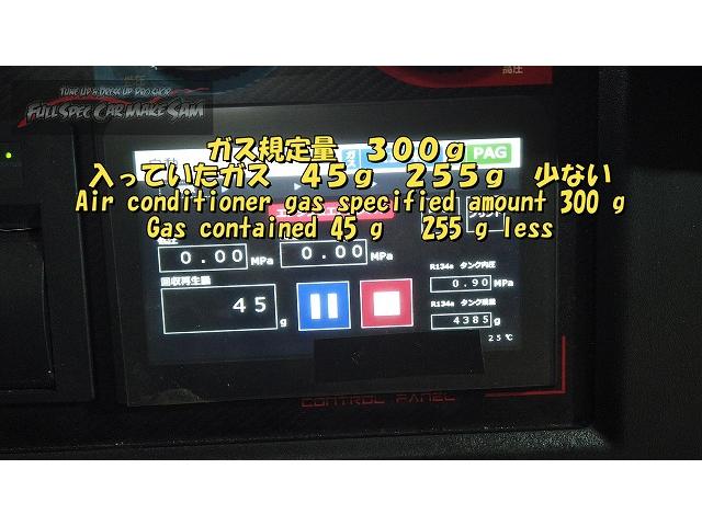 Ｌ５７５Ｓ　ムーヴコンテ　エアコンが効かない　エアコンガスが少ない　大分県　福岡県　熊本県　長崎県　宮崎県　鹿児島県　山口県　広島県　愛媛県　大分県大分市　福岡県福岡市　熊本県熊本市　大分県日田市　ＳＯＤ－１