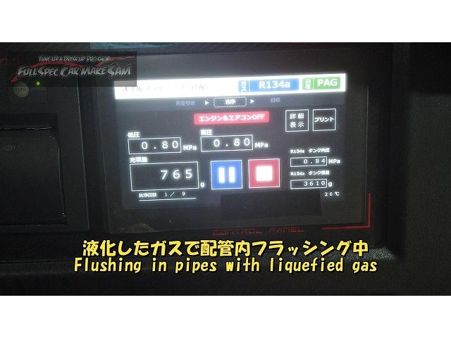 Ｌ５７５Ｓ　ムーヴコンテ　エアコンが効かない　エアコンガスが少ない　大分県　福岡県　熊本県　長崎県　宮崎県　鹿児島県　山口県　広島県　愛媛県　大分県大分市　福岡県福岡市　熊本県熊本市　大分県日田市　ＳＯＤ－１