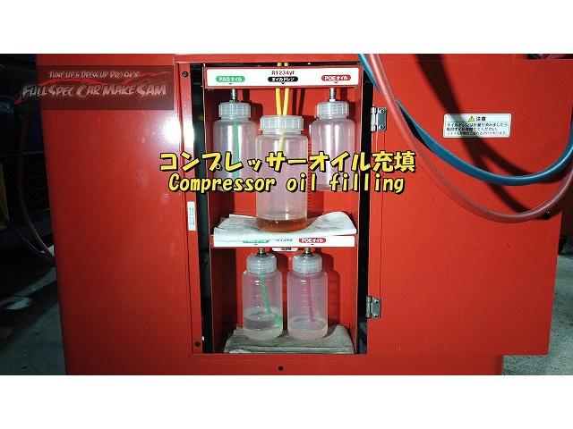 Ｌ５７５Ｓ　ムーヴコンテ　エアコンが効かない　エアコンガスが少ない　大分県　福岡県　熊本県　長崎県　宮崎県　鹿児島県　山口県　広島県　愛媛県　大分県大分市　福岡県福岡市　熊本県熊本市　大分県日田市　ＳＯＤ－１