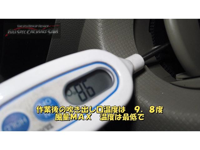 Ｌ５７５Ｓ　ムーヴコンテ　エアコンが効かない　エアコンガスが少ない　大分県　福岡県　熊本県　長崎県　宮崎県　鹿児島県　山口県　広島県　愛媛県　大分県大分市　福岡県福岡市　熊本県熊本市　大分県日田市　ＳＯＤ－１