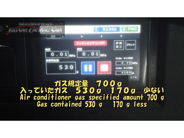 山口県から来店　走行２１万ｋｍ　ＫＤＨ２０５　ハイエース　ＡＴＦ圧送交換　トルコン太郎　エアコン　大分県　福岡県　熊本県　長崎県　宮崎県　鹿児島県　山口県　広島県　愛媛県　大分県大分市　福岡県福岡市　熊本県熊本市　大分県日田市　ＳＯＤ－１