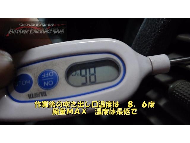 山口県から来店　走行２１万ｋｍ　ＫＤＨ２０５　ハイエース　ＡＴＦ圧送交換　トルコン太郎　エアコン　大分県　福岡県　熊本県　長崎県　宮崎県　鹿児島県　山口県　広島県　愛媛県　大分県大分市　福岡県福岡市　熊本県熊本市　大分県日田市　ＳＯＤ－１