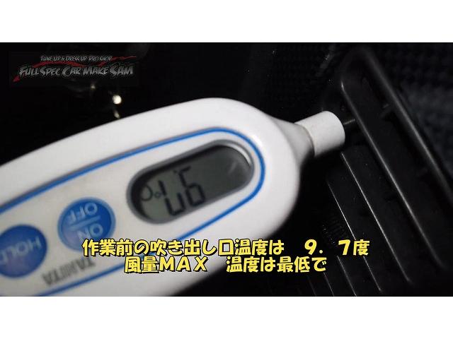 長崎県から来店　ＳＴ２０２　セリカ　エアコンメンテナンス　大分県　福岡県　熊本県　長崎県　宮崎県　鹿児島県　山口県　広島県　愛媛県　大分県大分市　福岡県福岡市　熊本県熊本市　大分県日田市　ＳＯＤ－１