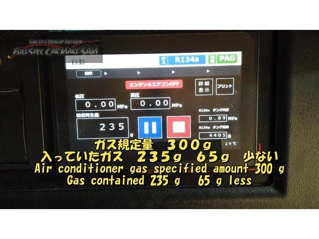 Ｌ４０５Ｓ　ソニカ　カプラーリペア　プラグ交換　プラグがオイリー！？　　大分県　福岡県　熊本県　長崎県　宮崎県　鹿児島県　山口県　広島県　愛媛県　大分県大分市　福岡県福岡市　熊本県熊本市　大分県日田市　ＳＯＤ－１