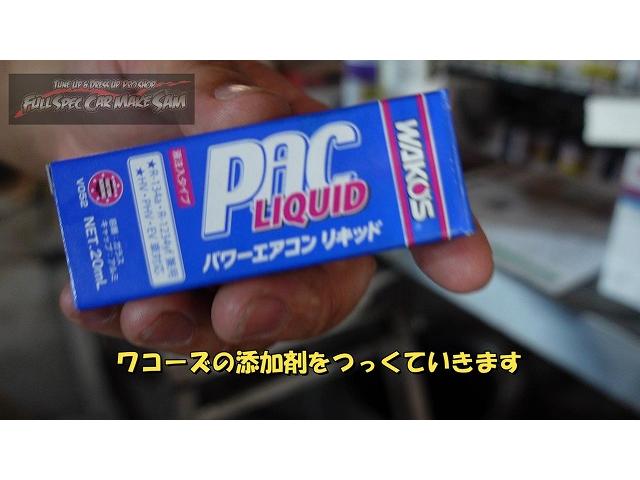 ハリアーＨＶ　エアコンメンテナンス　内装シート貼り　８０ハリアー　ＡＸＵＨ８０　大分県　福岡県　熊本県　長崎県　宮崎県　鹿児島県　山口県　広島県　愛媛県　大分県大分市　福岡県福岡市　熊本県熊本市　大分県日田市　ＳＯＤ－１