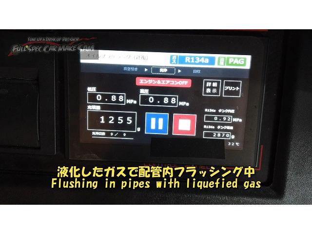 熊本県から来店　コペン　を買ったのでメンテして欲しいと来ました　Ｌ８８０Ｋ　大分県　福岡県　熊本県　長崎県　宮崎県　鹿児島県　山口県　広島県　愛媛県　大分県大分市　福岡県福岡市　熊本県熊本市　大分県日田市　ＳＯＤ－１