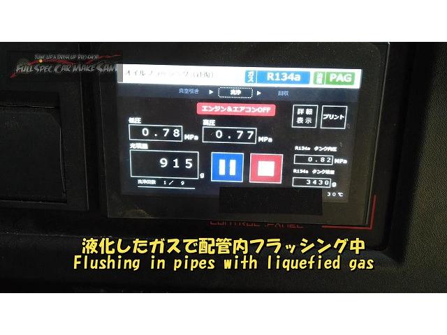 広島県から来店　エアコン使うと燃費が悪い　サクシード　エアコンメンテナンス　大分県　福岡県　熊本県　長崎県　宮崎県　鹿児島県　山口県　広島県　愛媛県　大分県大分市　福岡県福岡市　熊本県熊本市　大分県日田市　ＳＯＤ－１