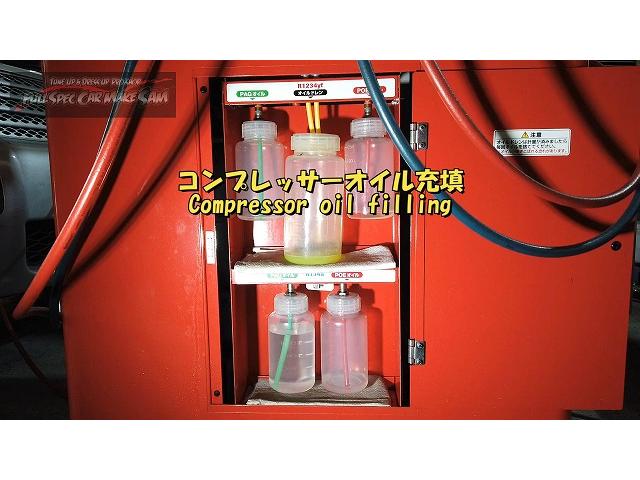 広島県から来店　エアコン使うと燃費が悪い　サクシード　エアコンメンテナンス　大分県　福岡県　熊本県　長崎県　宮崎県　鹿児島県　山口県　広島県　愛媛県　大分県大分市　福岡県福岡市　熊本県熊本市　大分県日田市　ＳＯＤ－１