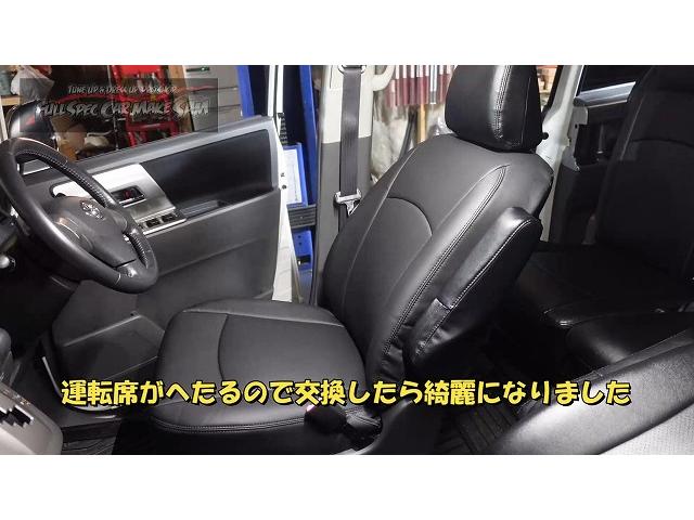 ①　２０万ｋｍ　ＺＲＲ８０　ヴォクシー　トルコン太郎　燃料ポンプ　アクスルブッシュ　大分県　福岡県　熊本県　長崎県　宮崎県　鹿児島県　山口県　広島県　愛媛県　大分県大分市　福岡県福岡市　熊本県熊本市　大分県日田市　ＳＯＤ－１　