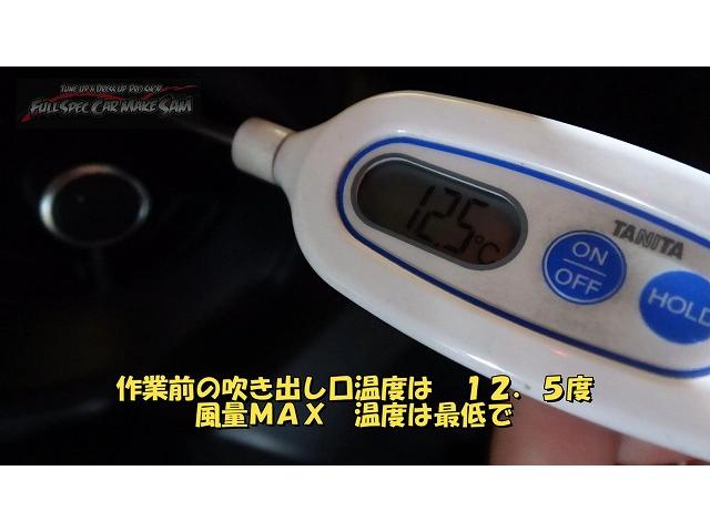 福岡県から来店　ＺＮ８　ＧＲ８６　エアコンメンテナンス　デフオイル交換　大分県　福岡県　熊本県　長崎県　宮崎県　鹿児島県　山口県　広島県　愛媛県　大分県大分市　福岡県福岡市　熊本県熊本市　大分県日田市　ＳＯＤ－１