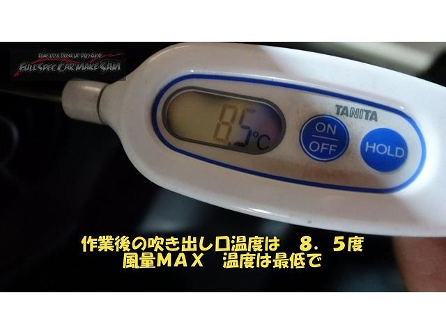 福岡県から来店　ＺＮ８　ＧＲ８６　エアコンメンテナンス　デフオイル交換　大分県　福岡県　熊本県　長崎県　宮崎県　鹿児島県　山口県　広島県　愛媛県　大分県大分市　福岡県福岡市　熊本県熊本市　大分県日田市　ＳＯＤ－１