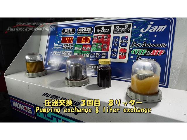 長野県から来店 ZRR85 ヴォクシー CVTF圧送交換 長野県から来店 ZRR85 ヴォクシー CVTF圧送交換
