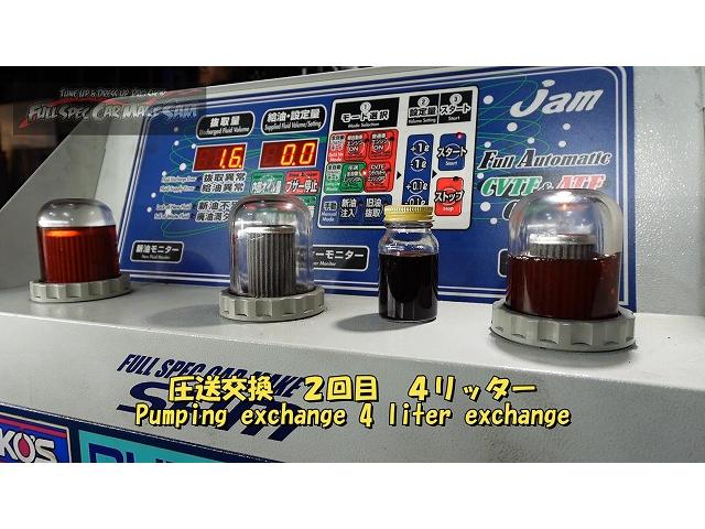 ＴＷ１サンバーディアスワゴン　ＡＴＦ圧送交換　トルコン太郎　大分県　福岡県　熊本県　長崎県　宮崎県　鹿児島県　山口県　広島県　愛媛県　大分県大分市　福岡県福岡市　熊本県熊本市　大分県日田市　ＳＯＤ－１　圧送交換