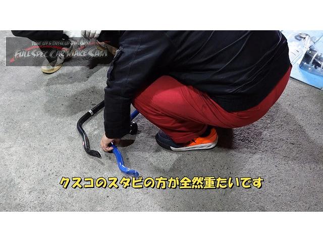 ６０プリウス　車高調　スラビライザー　取付　ついでにＢＢＱ　大分県　福岡県　熊本県　長崎県　宮崎県　鹿児島県　山口県　広島県　愛媛県　大分県大分市　福岡県福岡市　熊本県熊本市　大分県日田市　ＳＯＤ－１