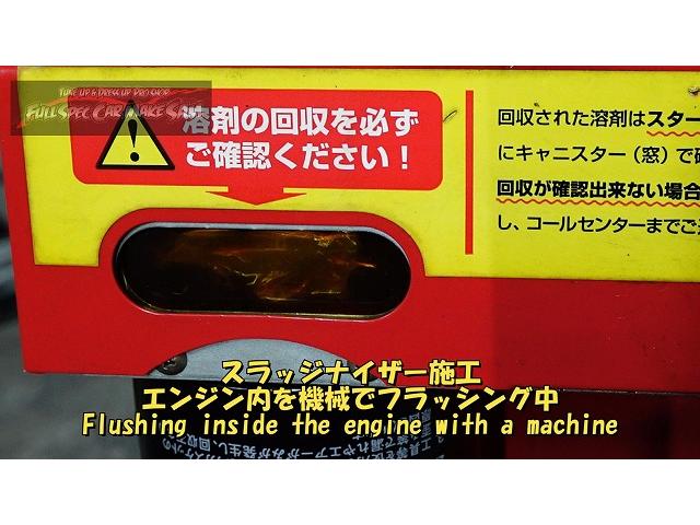 ＧＷＳ２１４　クラウンマジェスタＨＶ　車検整備　ＬＬＣ漏れ　大分県　福岡県　熊本県　長崎県　宮崎県　鹿児島県　山口県　広島県　愛媛県　大分県大分市　福岡県福岡市　熊本県熊本市　大分県日田市　ＳＯＤ－１