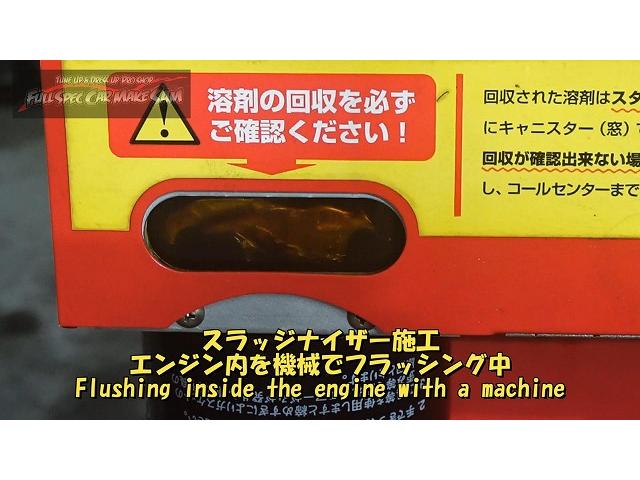 NDロードスター GRヤリス 車検整備 NDERC GXPA16 NDロードスター GRヤリス 車検整備 NDERC GXPA16