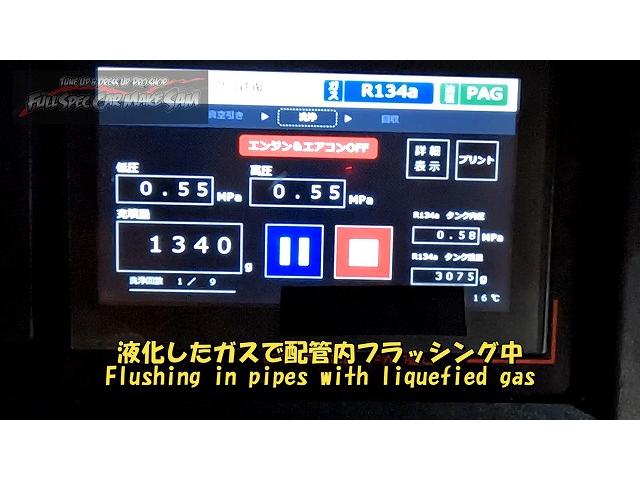 後編　Ｍ９００Ａ　タンクカスタム商品車にします　２万ｋｍで水漏れ！！　大分県　福岡県　熊本県　長崎県　宮崎県　鹿児島県　山口県　広島県　愛媛県　大分県大分市　福岡県福岡市　熊本県熊本市　大分県日田市　ＳＯＤ－１