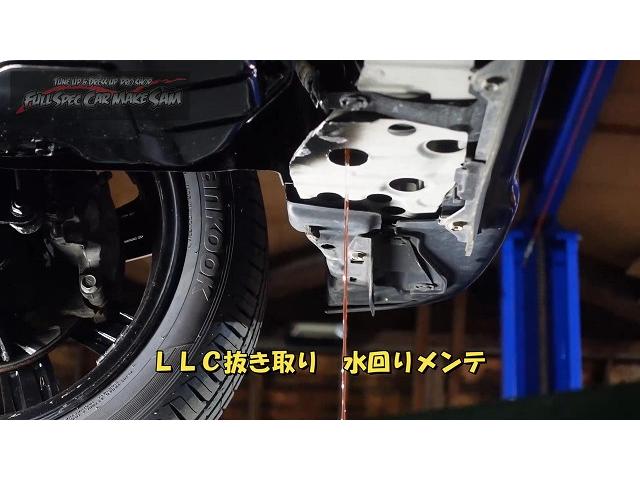 後編　ＬＡ６００Ｓ　タント　サムエディション　ウォーターポンプ交換　ローター研磨　デジタルミラー　大分県　福岡県　熊本県　長崎県　宮崎県　鹿児島県　山口県　広島県　愛媛県　大分県大分市　福岡県福岡市　熊本県熊本市　大分県日田市　ＳＯＤ－１