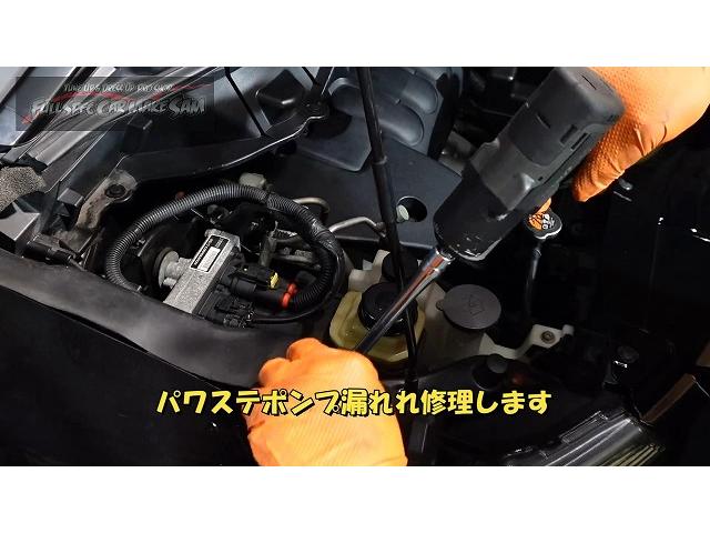 ＴＥ５２　エルグランド　セルモーター交換　パワステ漏れ修理　大分県　福岡県　熊本県　長崎県　宮崎県　鹿児島県　山口県　広島県　愛媛県　大分県大分市　福岡県福岡市　熊本県熊本市　大分県日田市　ＳＯＤ－１