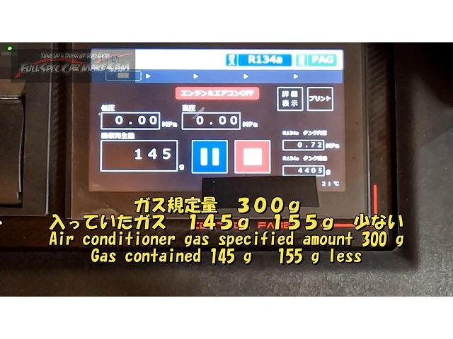 福岡県から来店　ＭＨ５５Ｓ　ワゴンＲ　エアコンメンテ　スラッジナイザー　車検整備　大分県　福岡県　熊本県　長崎県　宮崎県　鹿児島県　山口県　広島県　愛媛県　大分県大分市　福岡県福岡市　熊本県熊本市　大分県日田市　ＳＯＤ－１