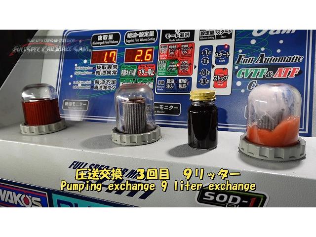 ３２万ｋｍ走行　ＢＨ５　レガシィ　ＡＴＦ圧送交換　トルコン太郎　ＡＴＦ交換　大分県　福岡県　熊本県　長崎県　宮崎県　鹿児島県　山口県　広島県　愛媛県　大分県大分市　福岡県福岡市　熊本県熊本市　大分県日田市　ＳＯＤ－１